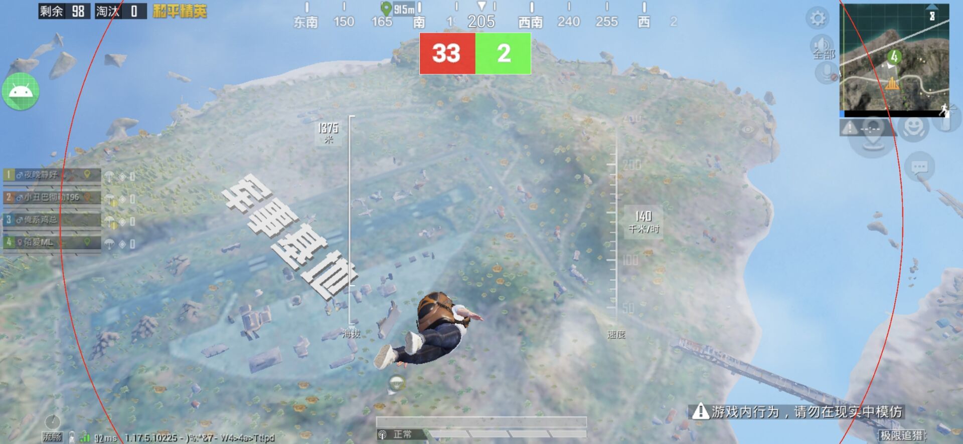 和平精英七大兵种的能力